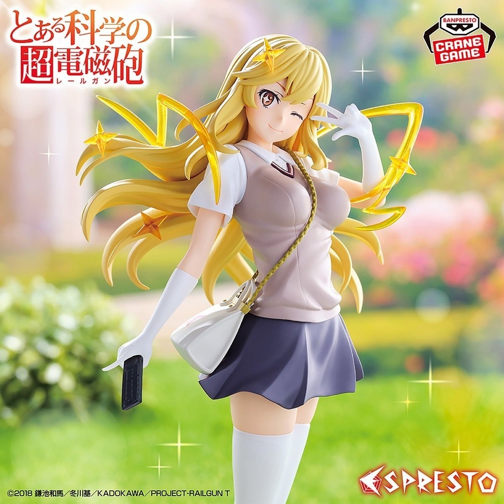 Banpresto Alya-san Figure Roshidere New School Uniform US Seller